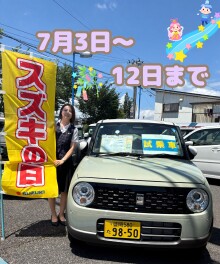 みなさんお待ちしてます(^^)/